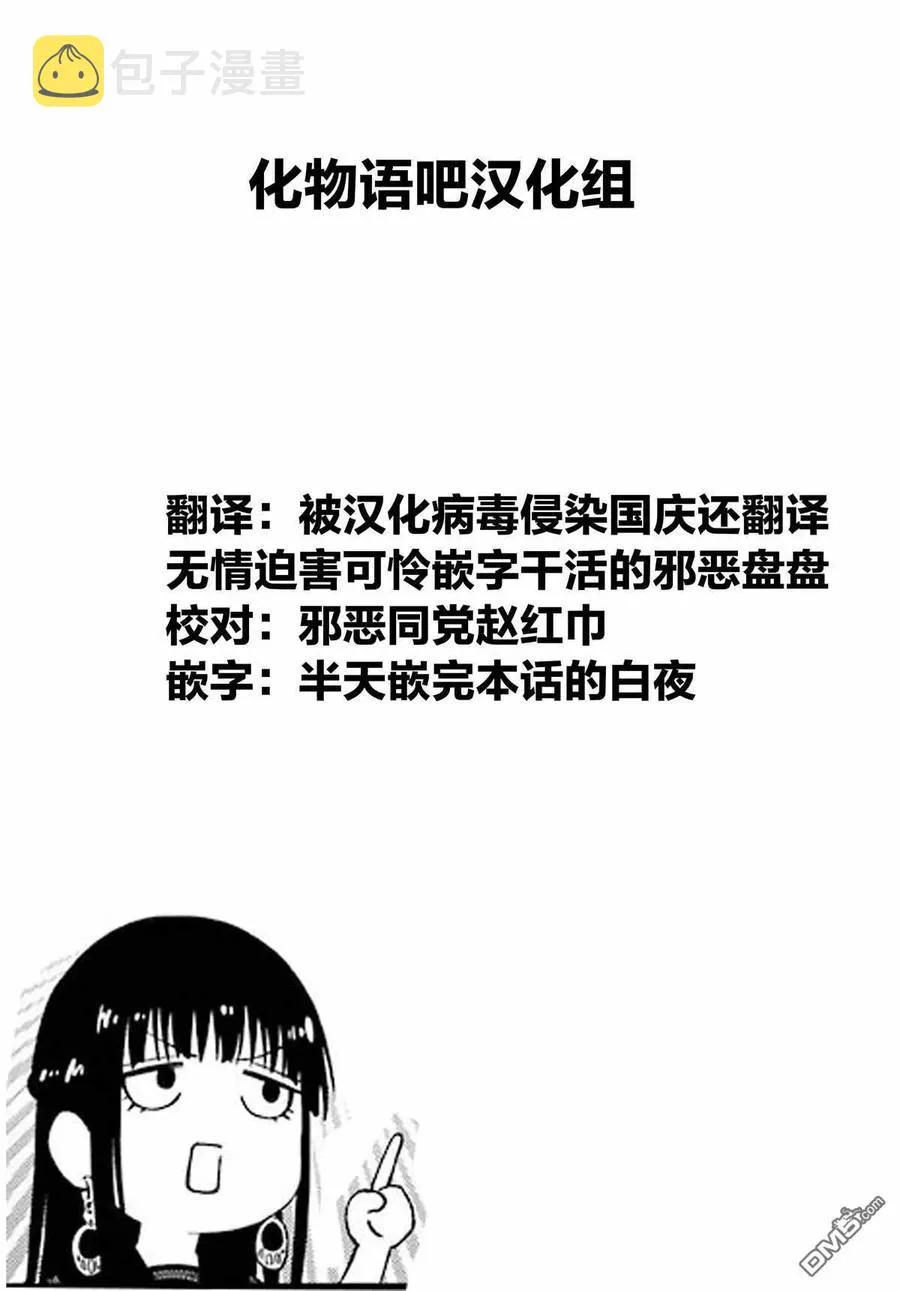 53 53 第30页