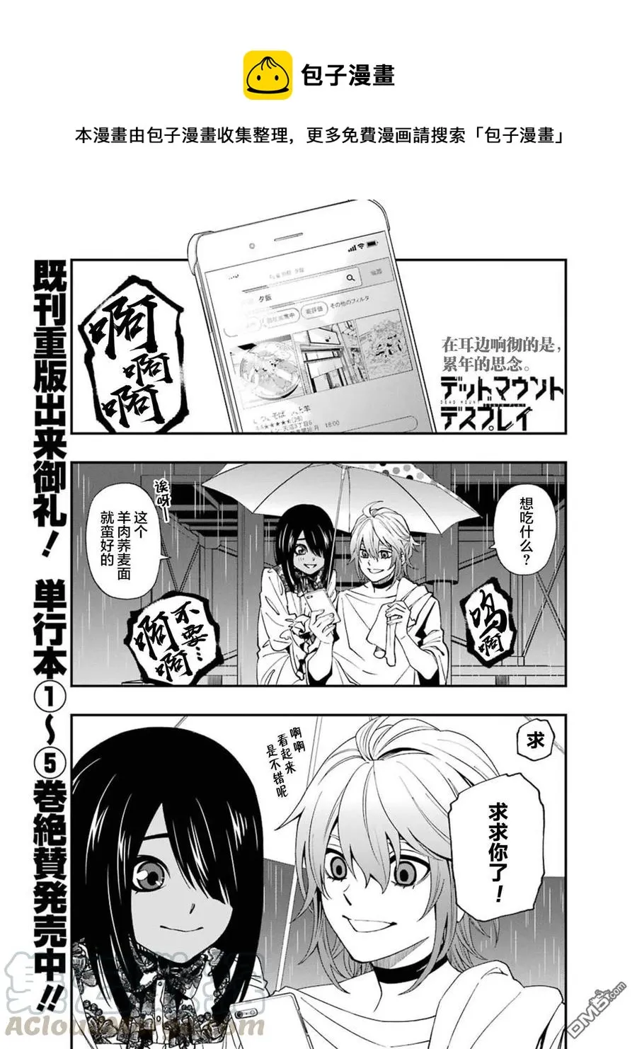 54 54 第1页