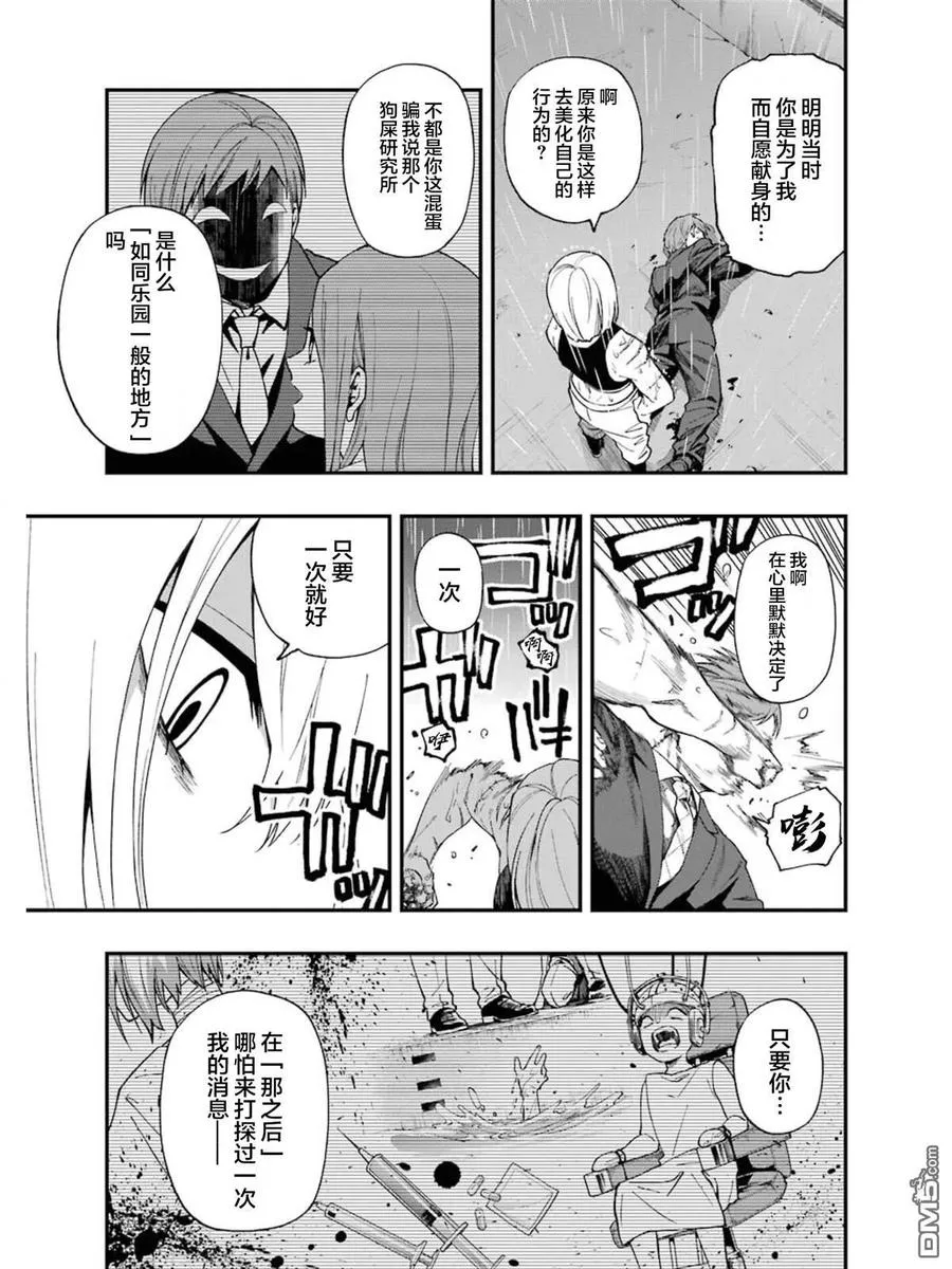 54 54 第3页