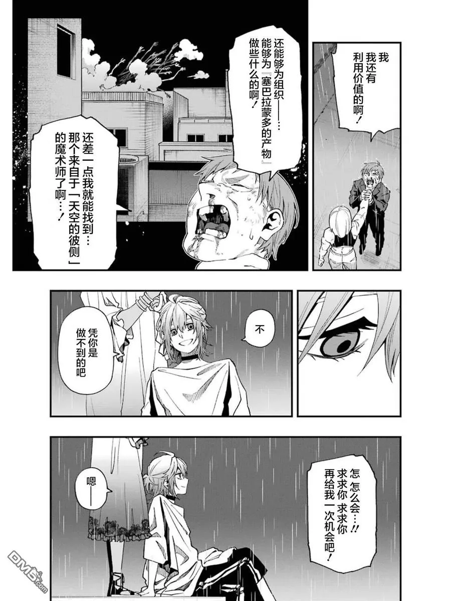 54 54 第5页