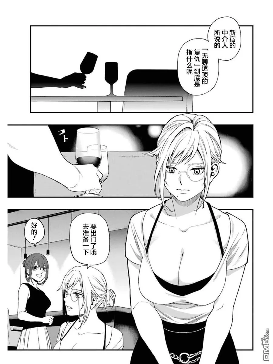54 54 第9页