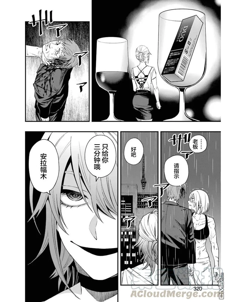 54 54 第10页