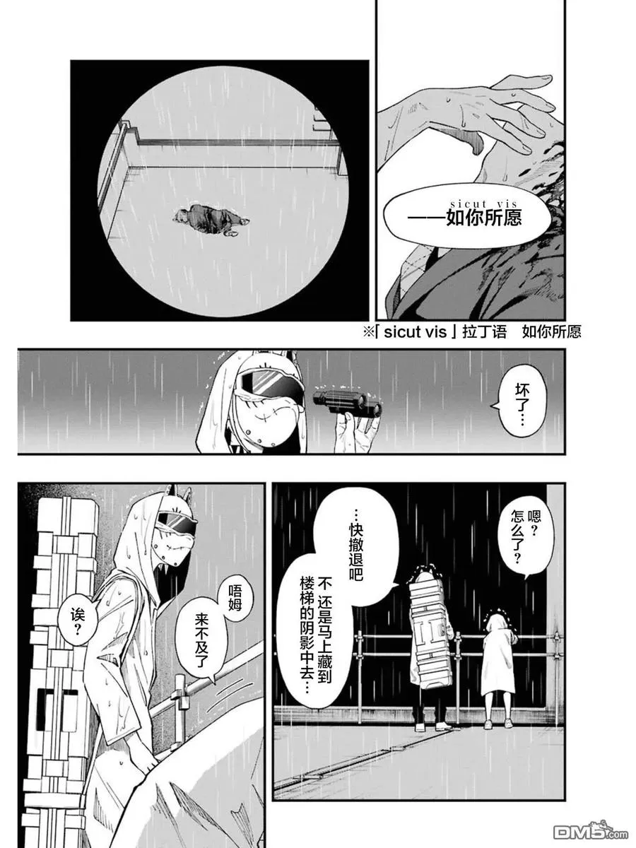 54 54 第11页