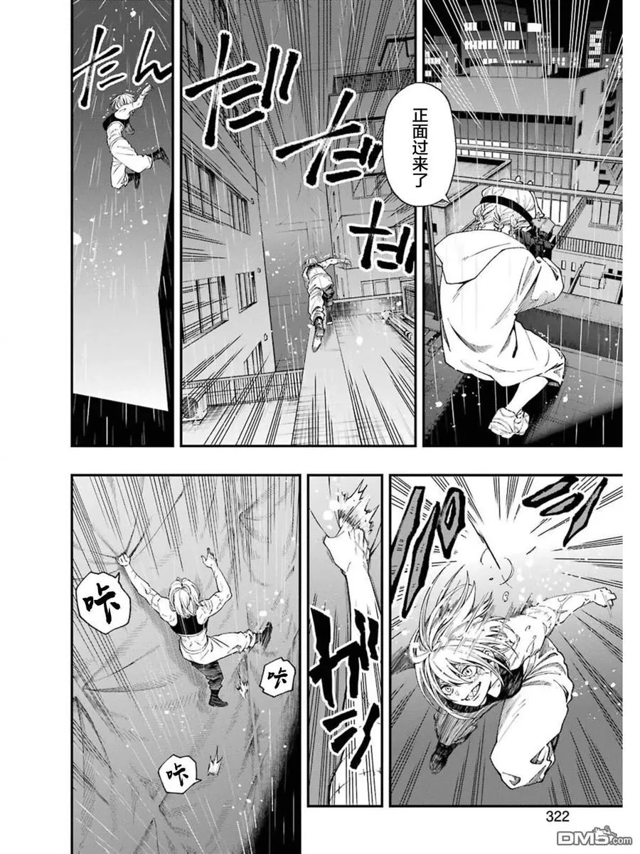 54 54 第12页