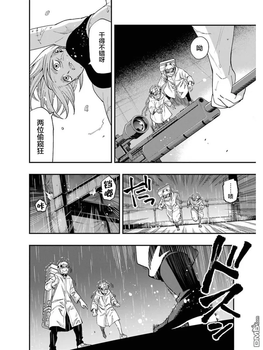 54 54 第14页