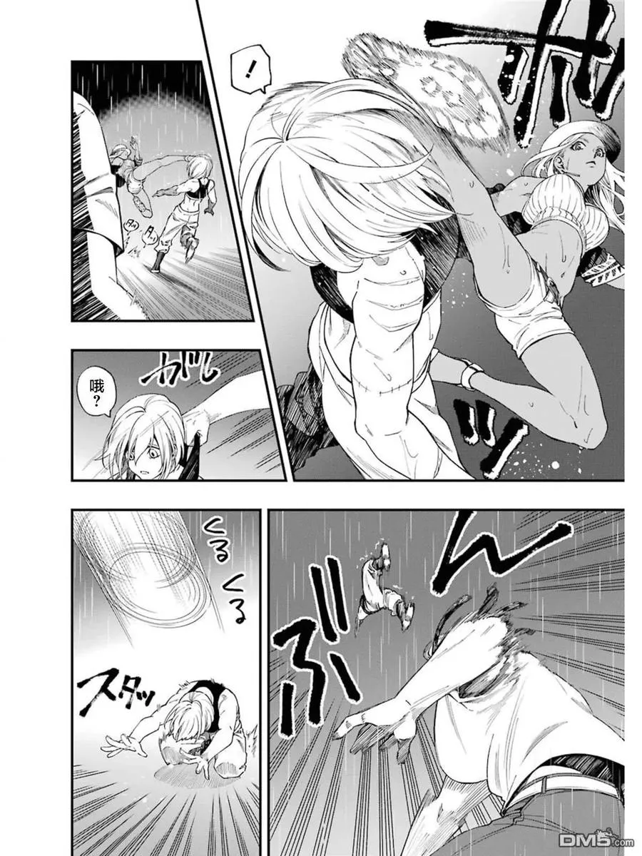 54 54 第18页