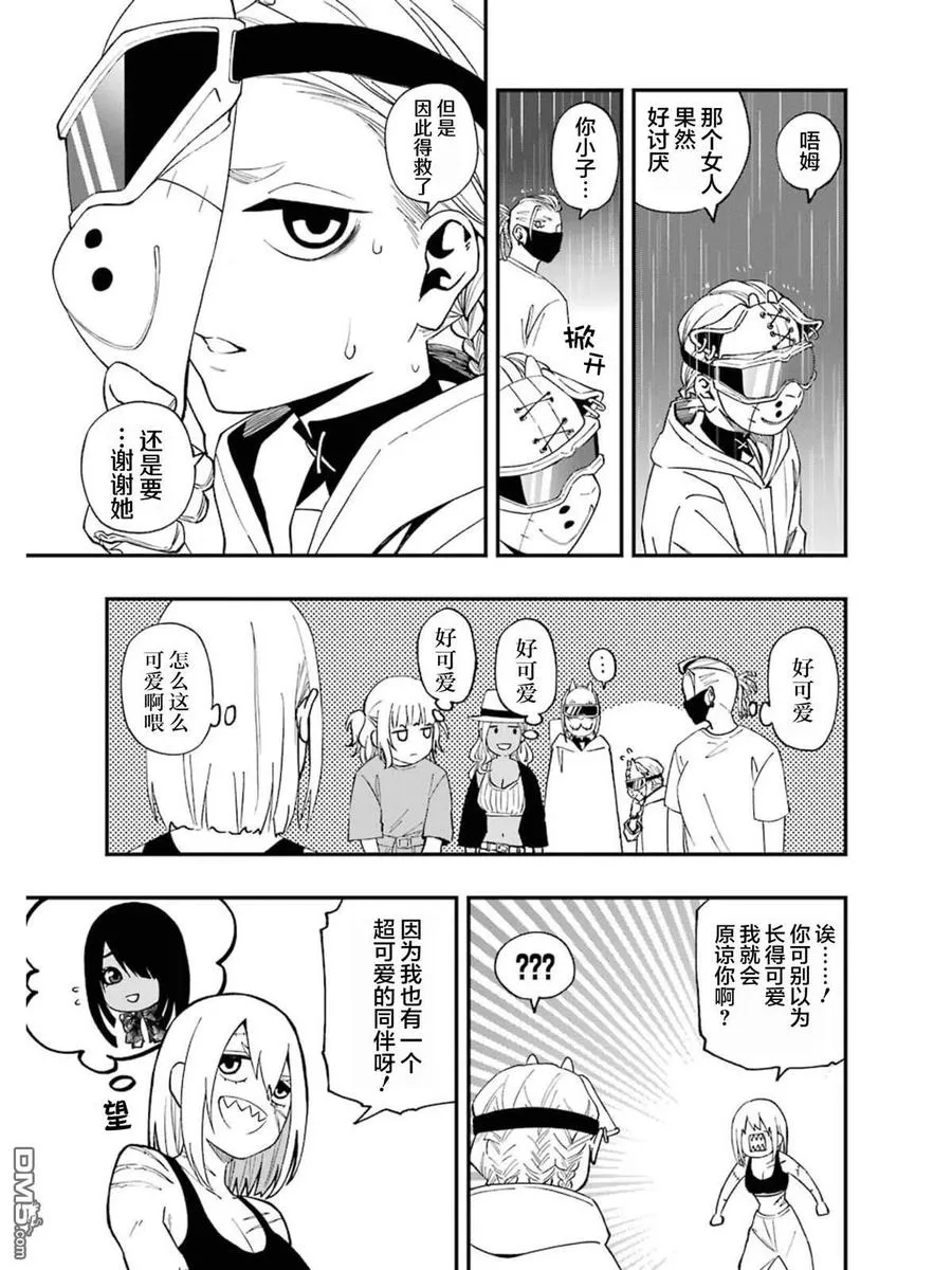 54 54 第21页