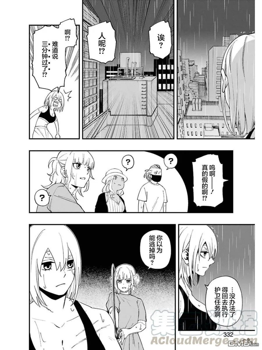 54 54 第22页