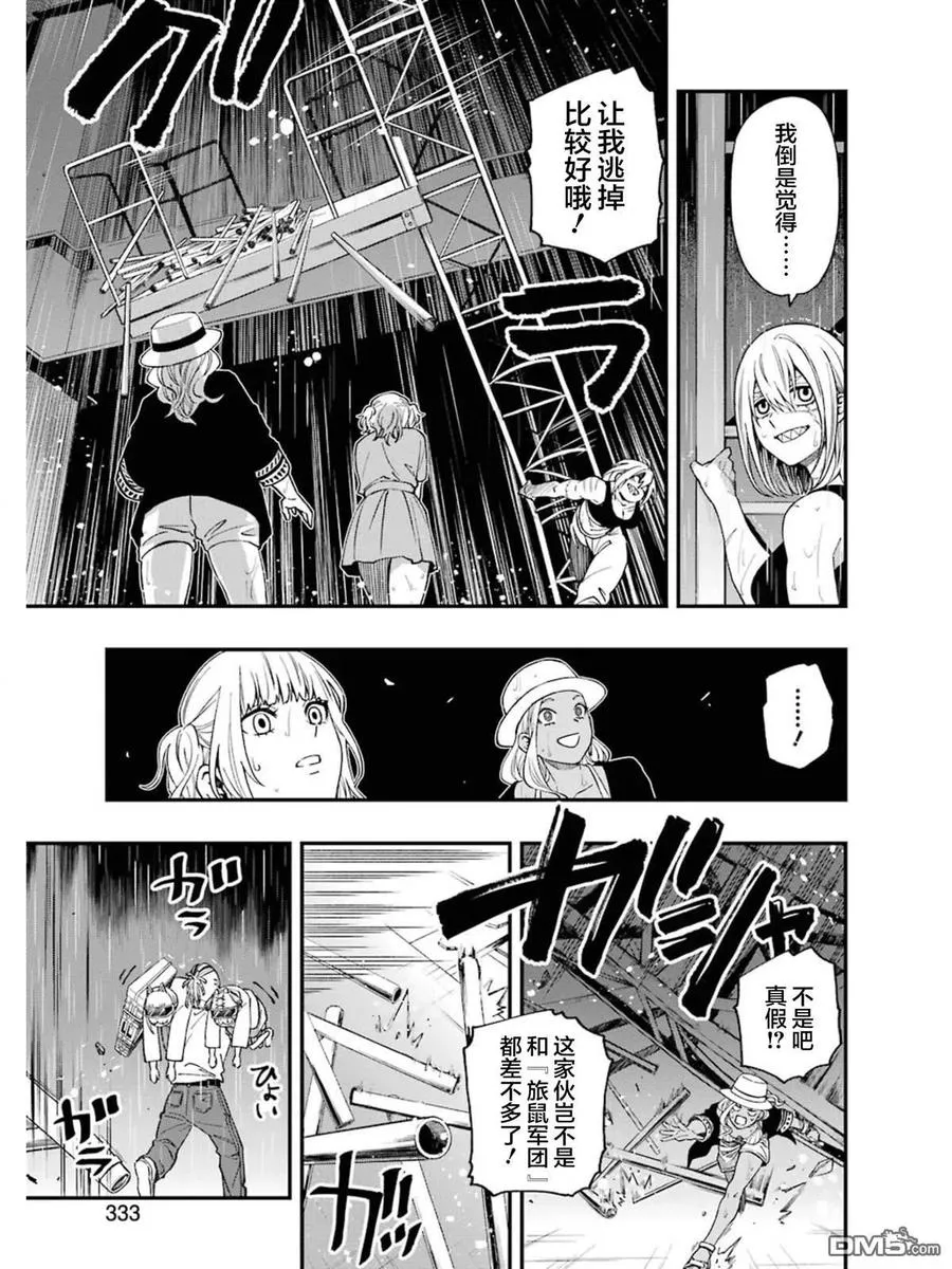 54 54 第23页
