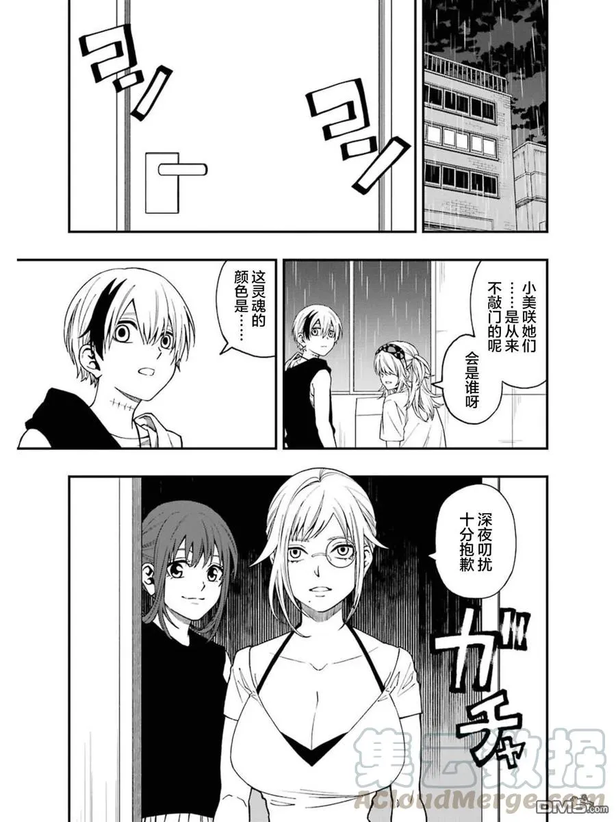 54 54 第25页