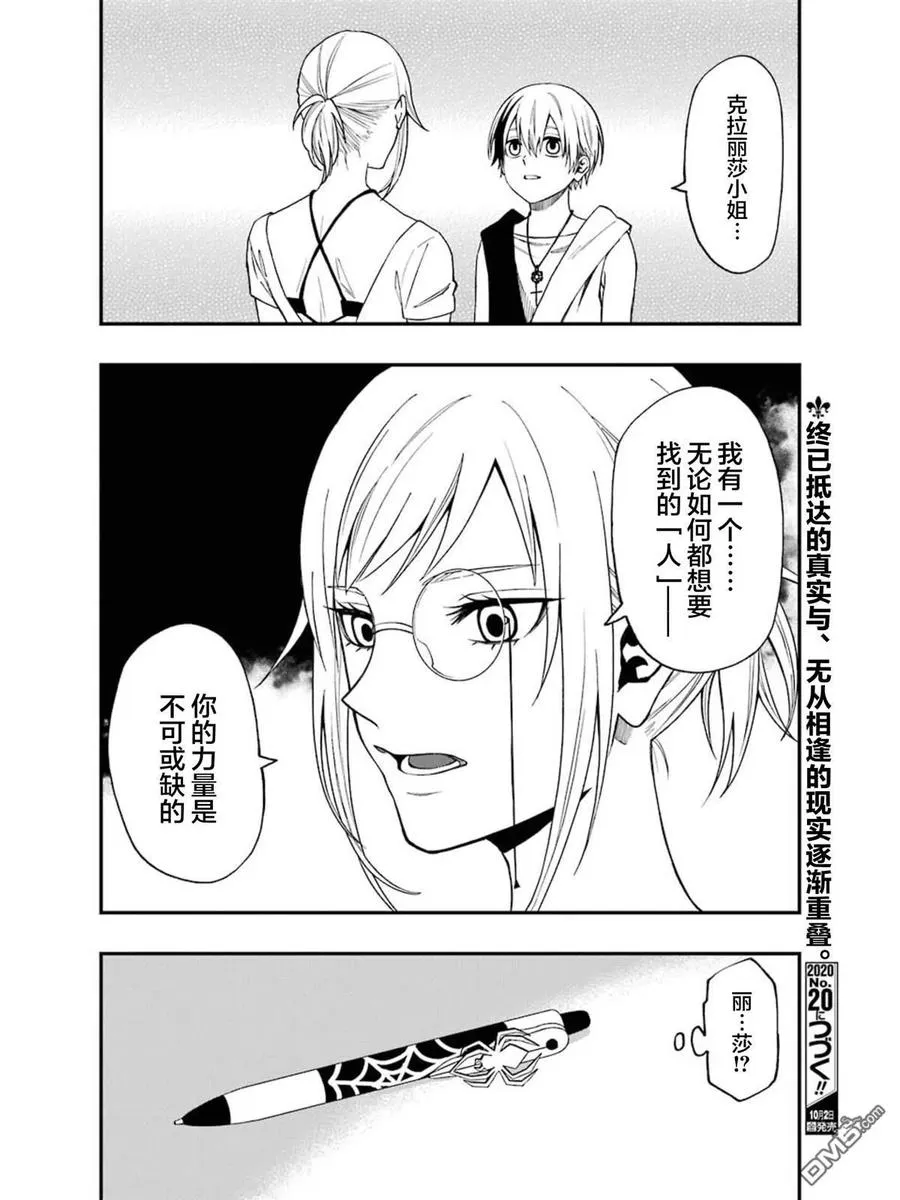 54 54 第26页