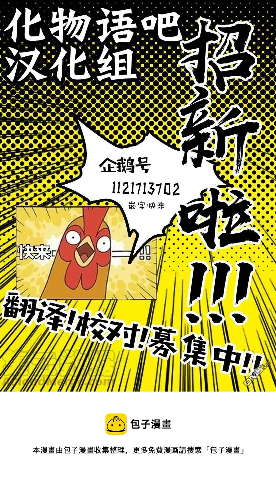 54 54 第28页