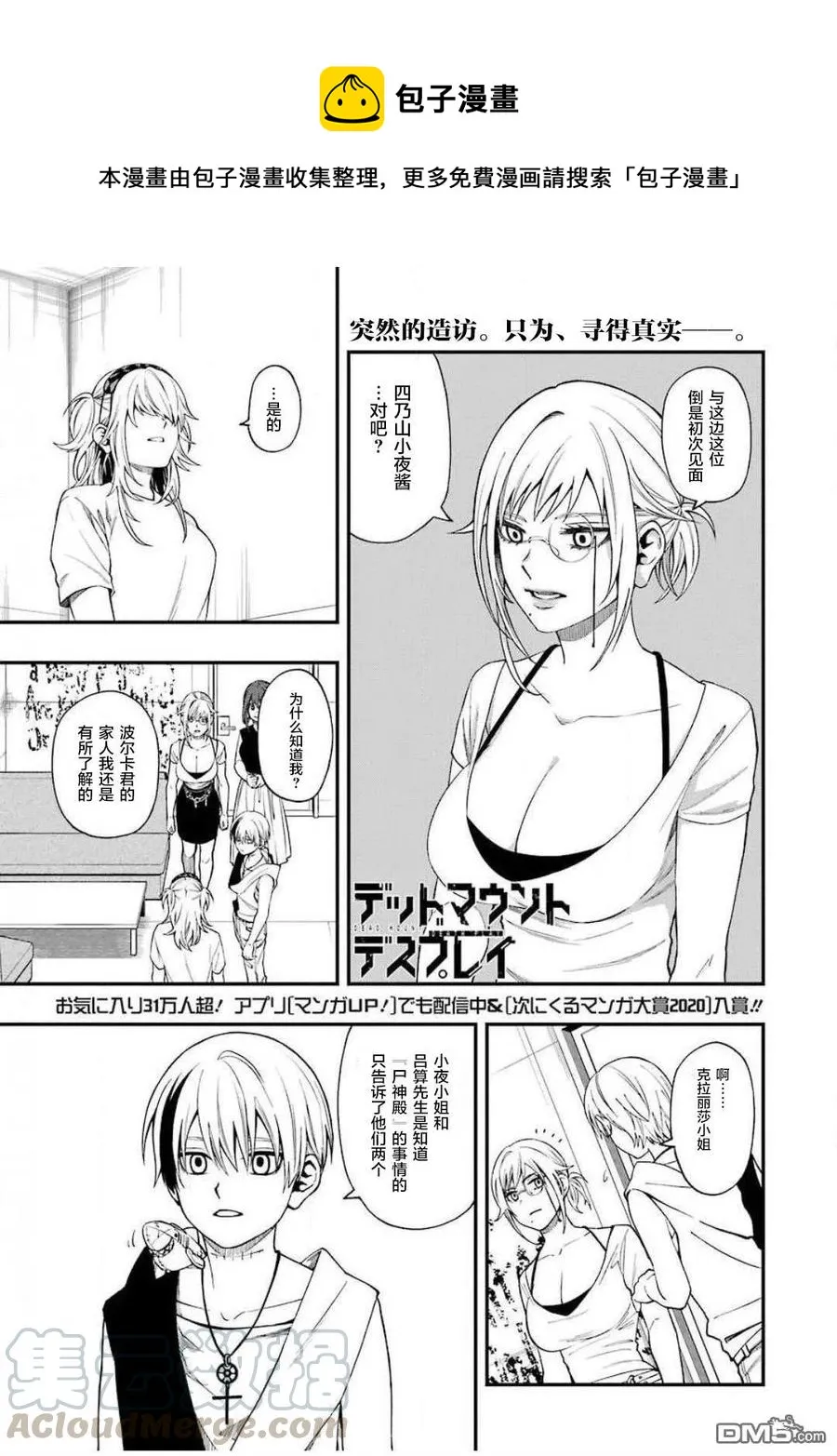 55 55 第1页