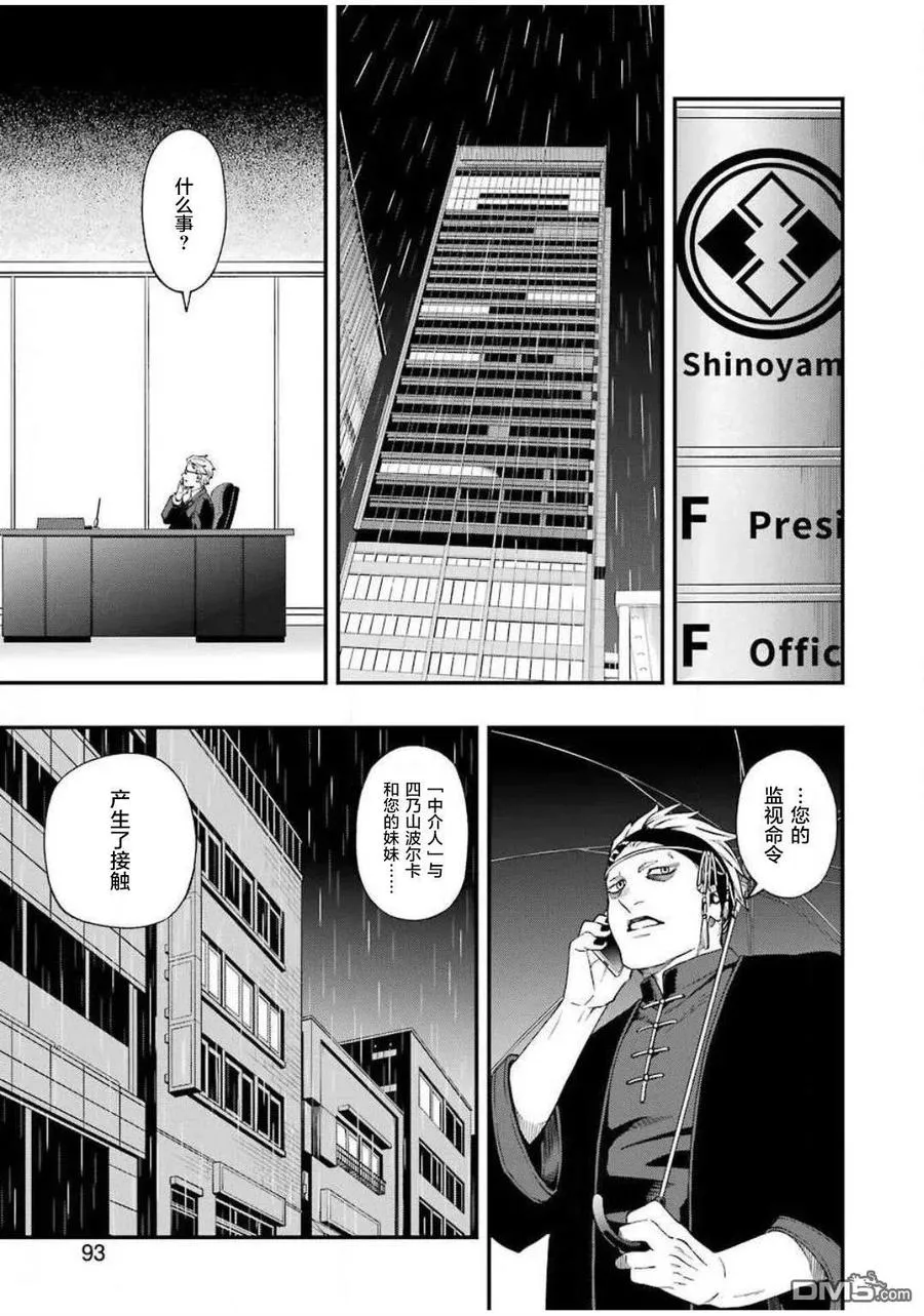 55 55 第3页