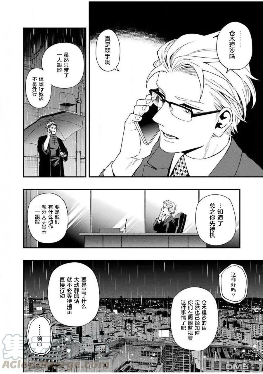 55 55 第4页