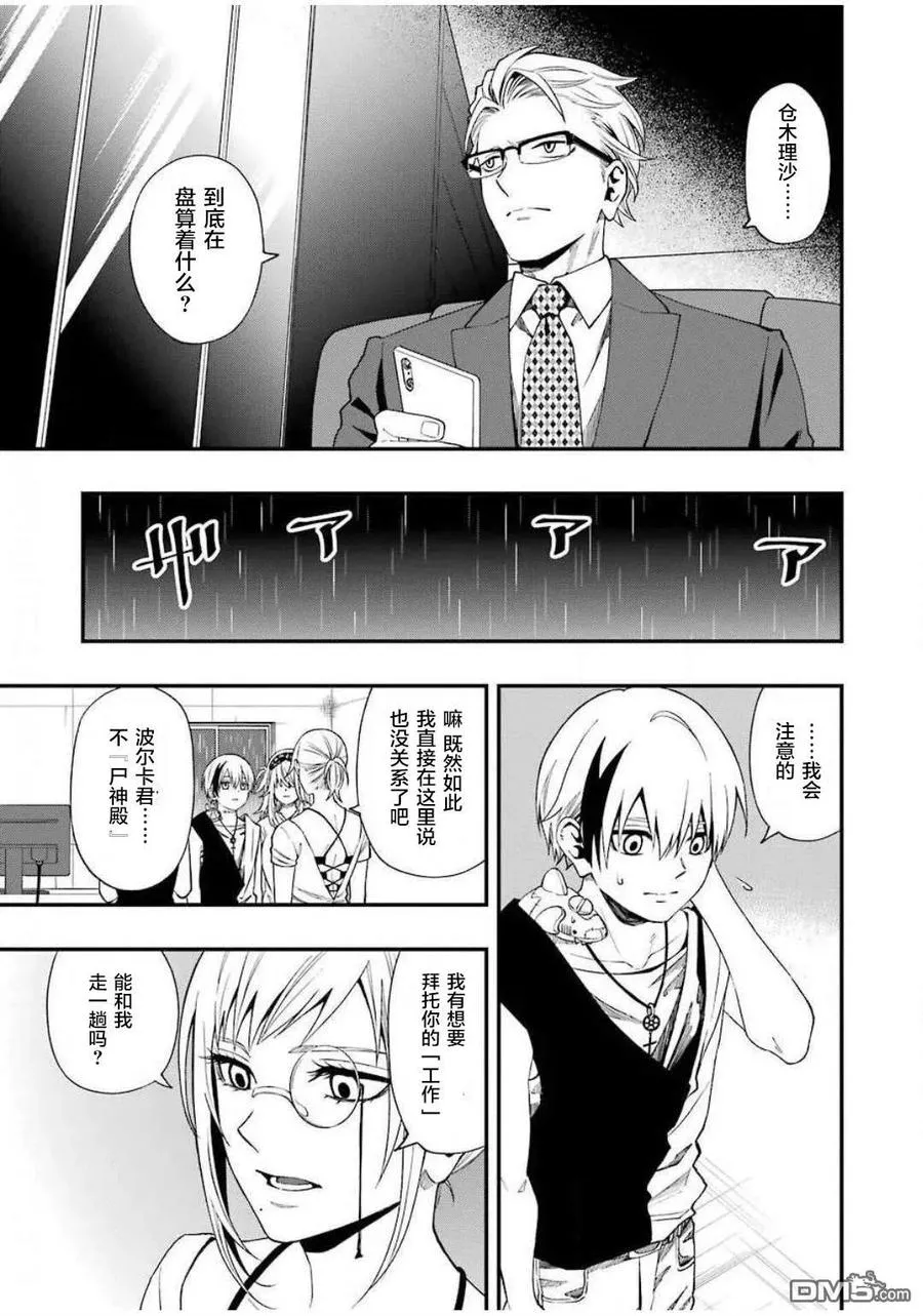 55 55 第5页