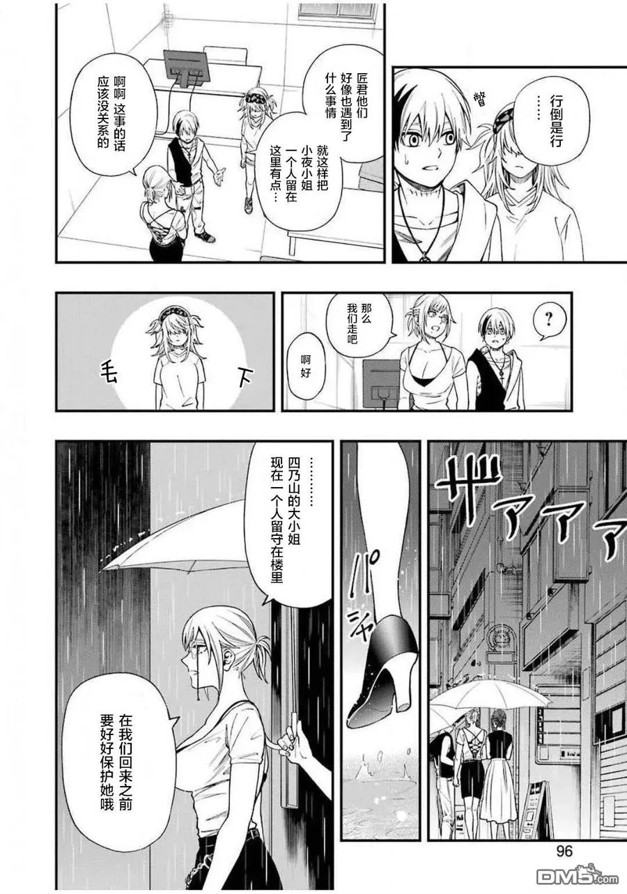 55 55 第6页