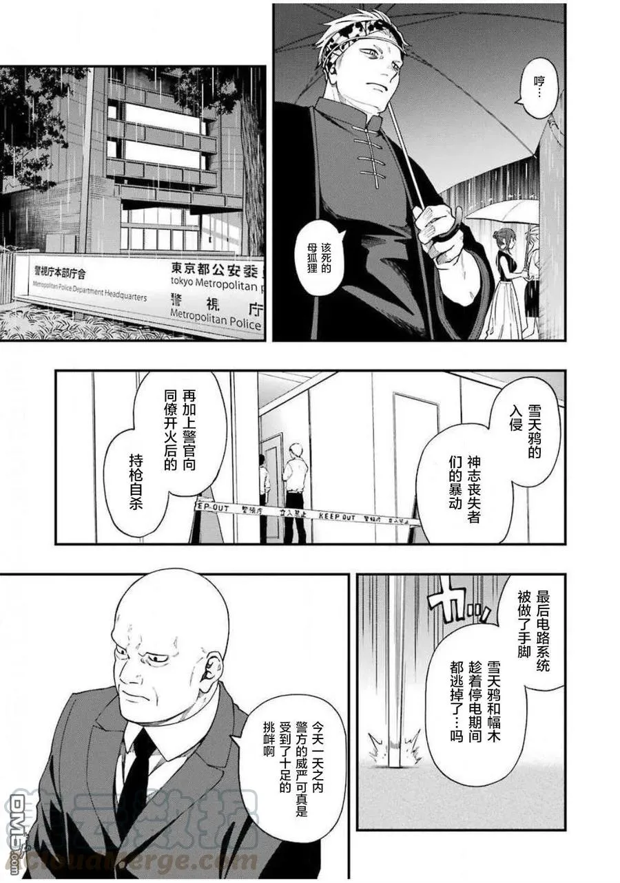 55 55 第7页