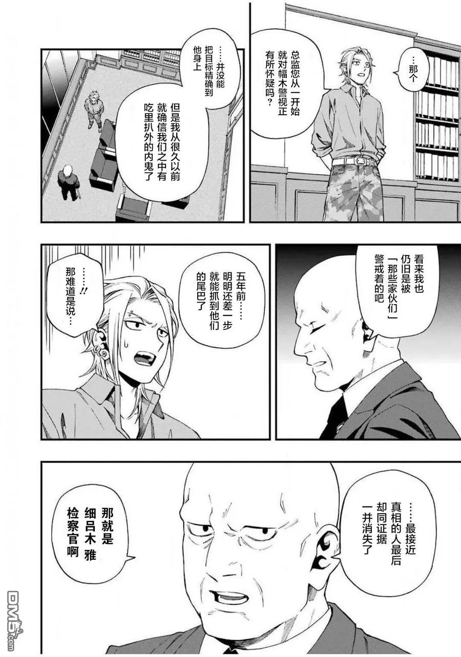 55 55 第8页