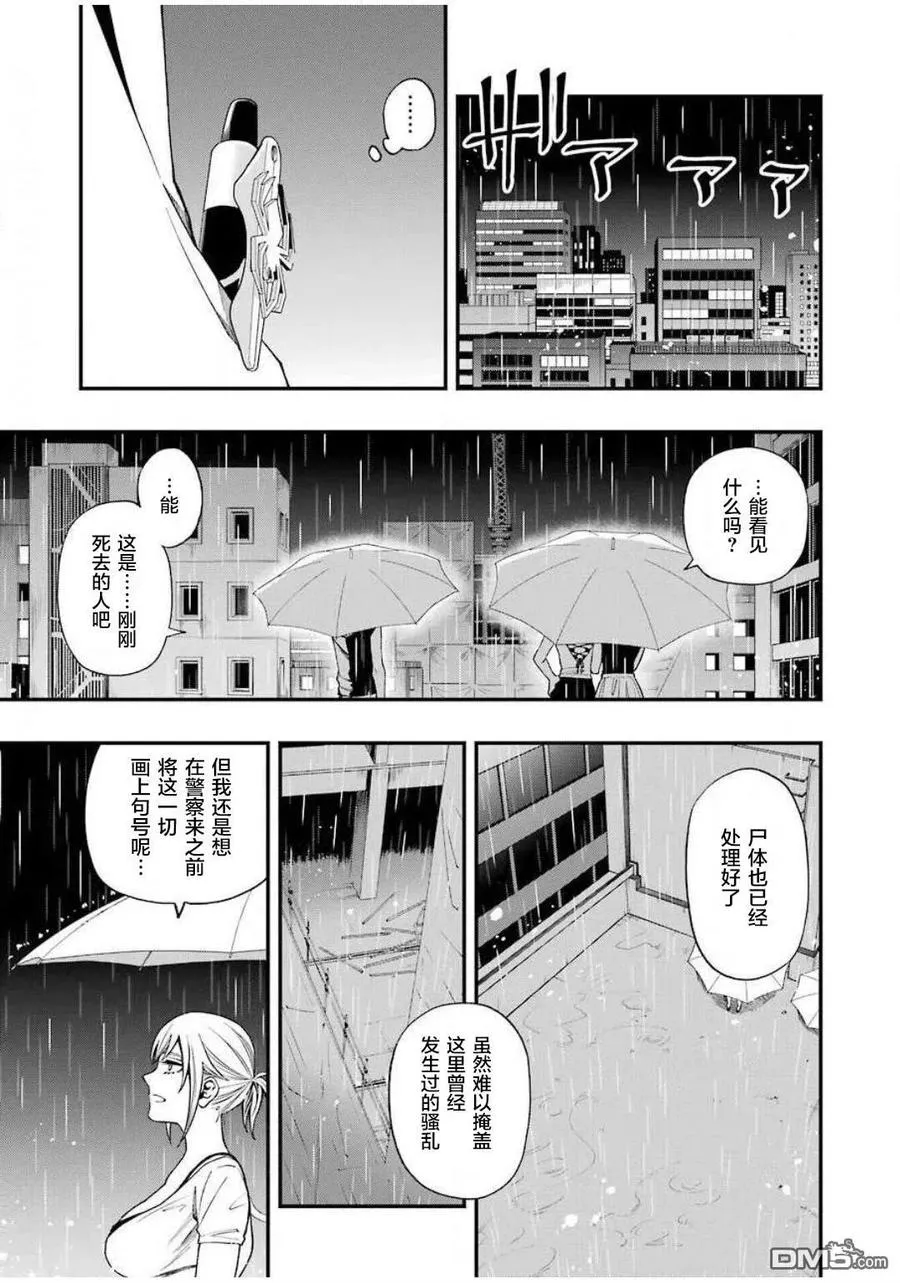 55 55 第9页