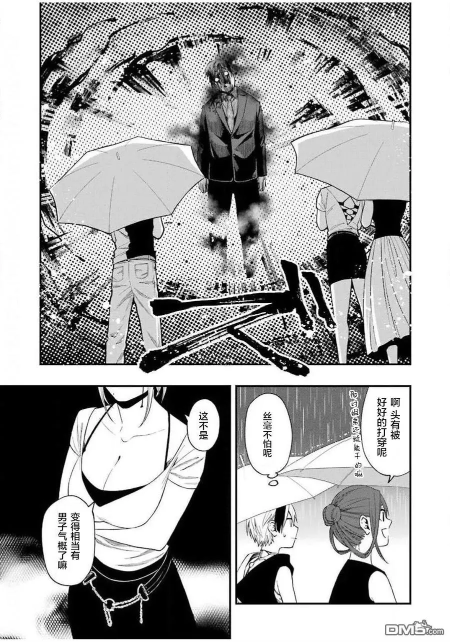 55 55 第11页