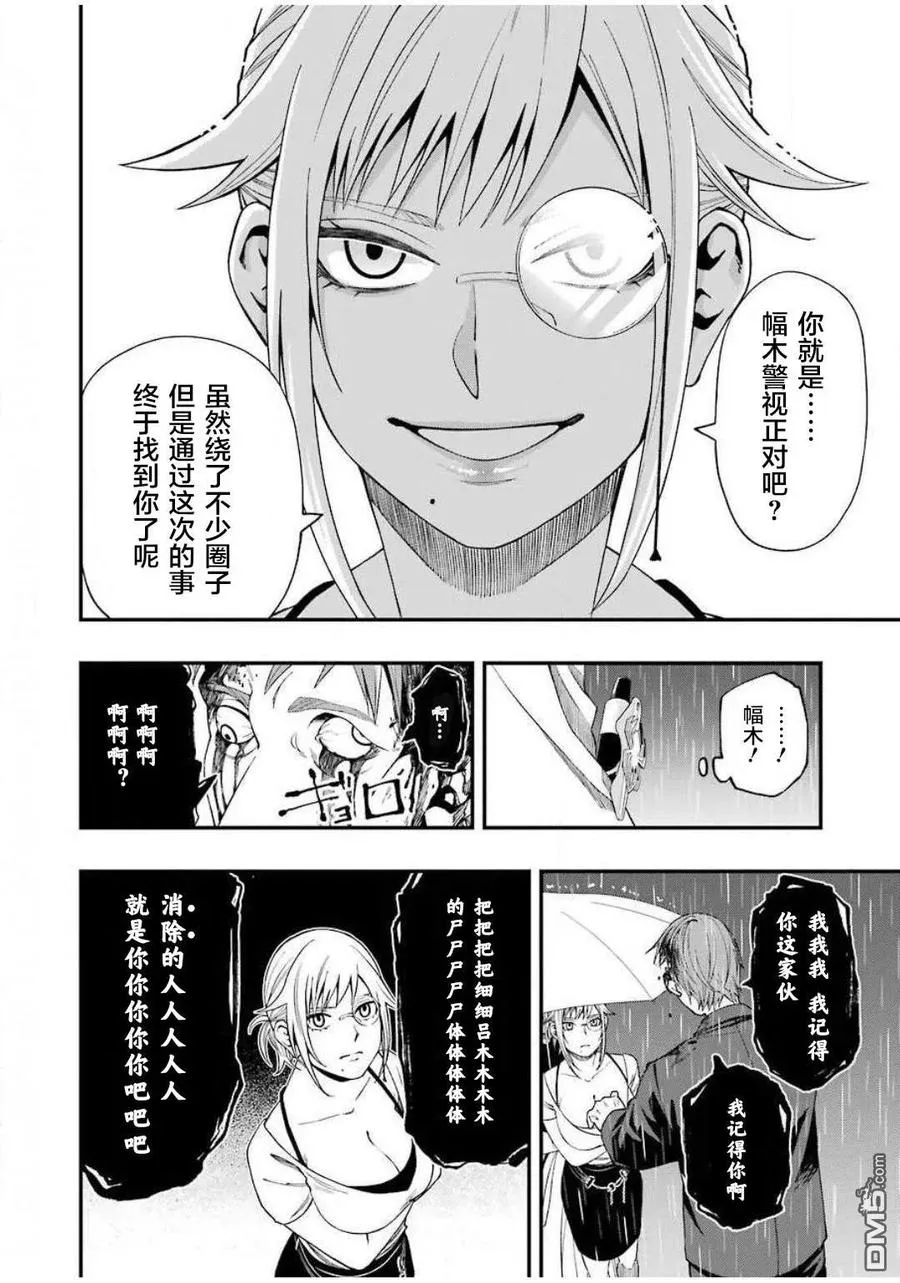 55 55 第12页