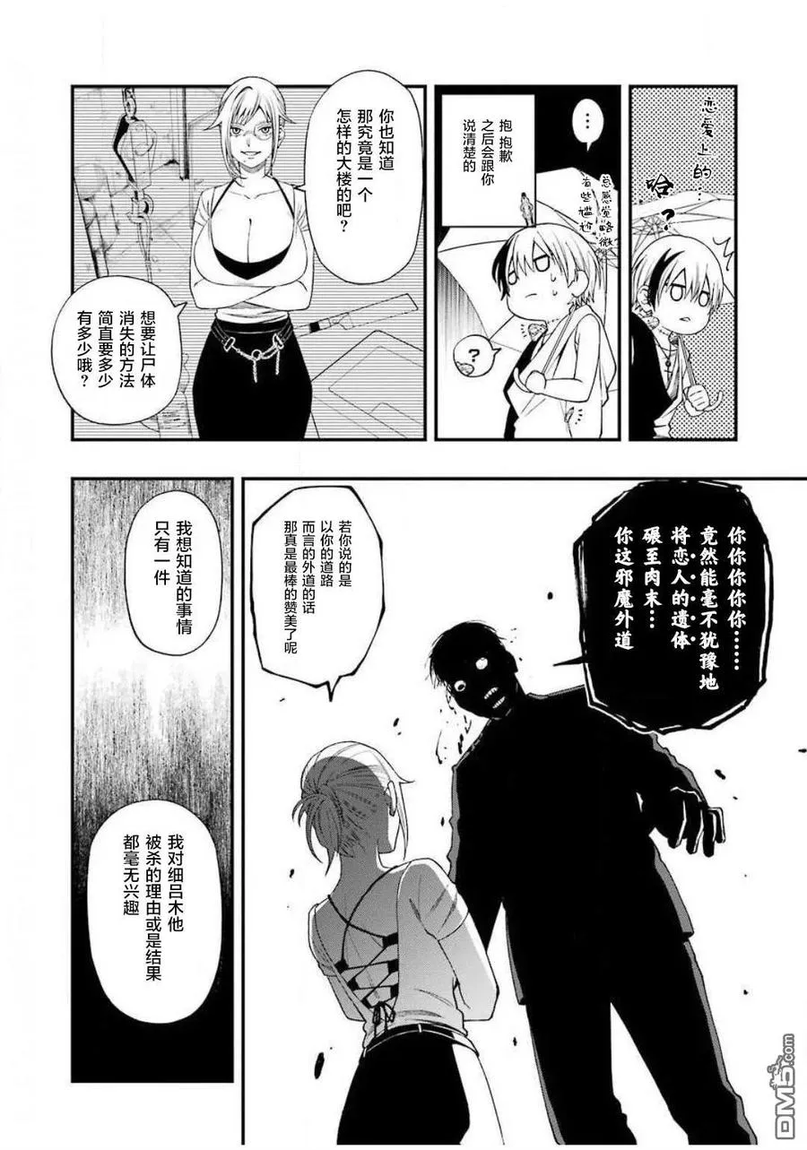 55 55 第14页