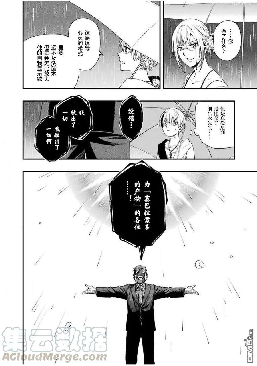 55 55 第16页
