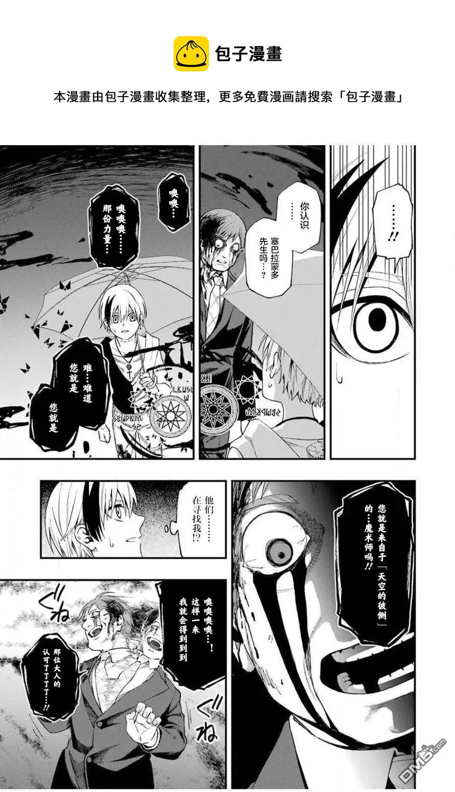 55 55 第17页