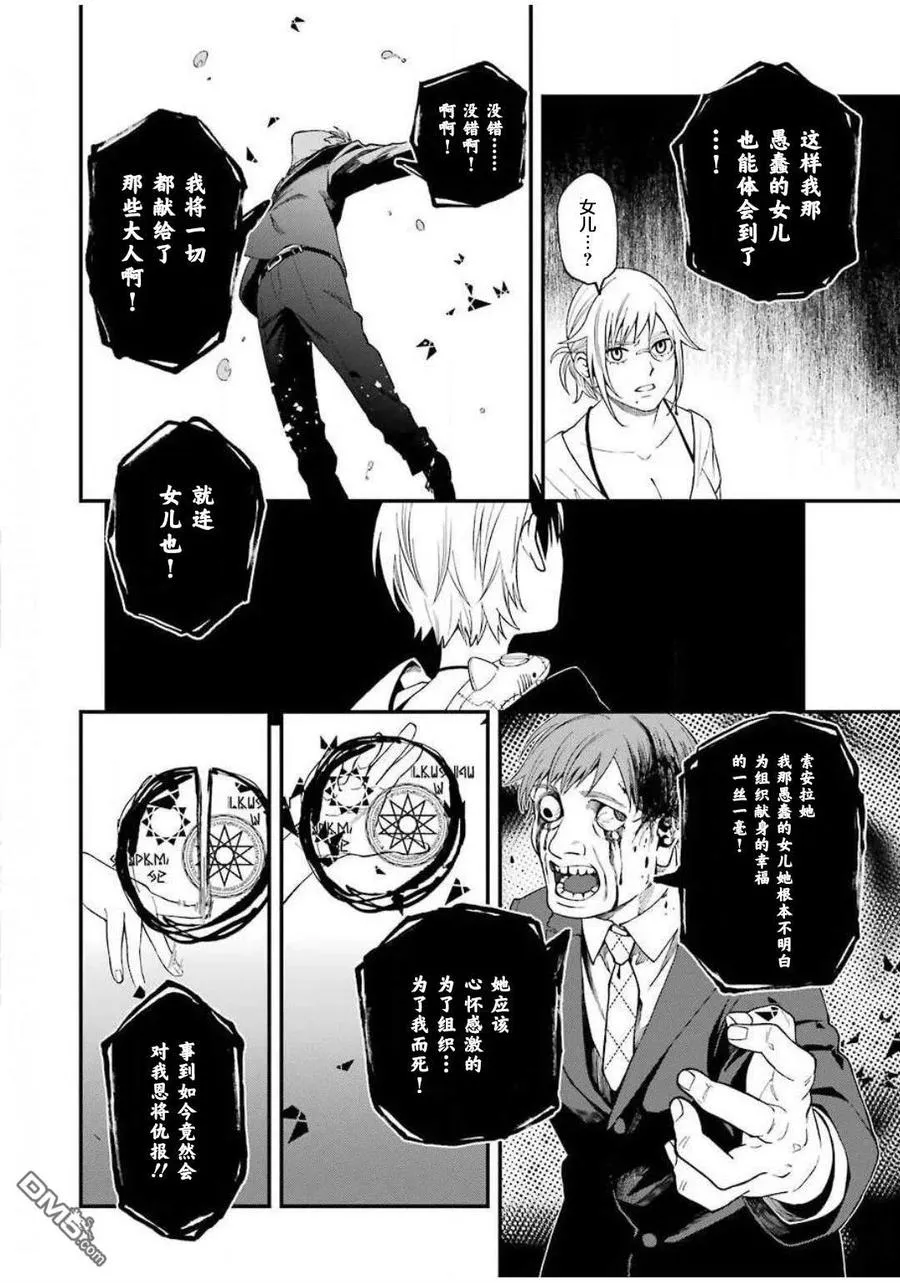 55 55 第18页