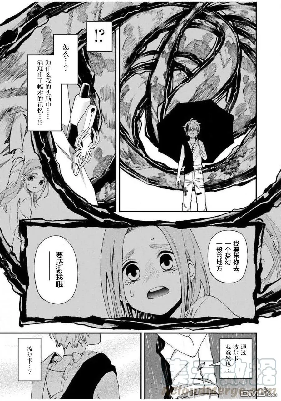 55 55 第19页