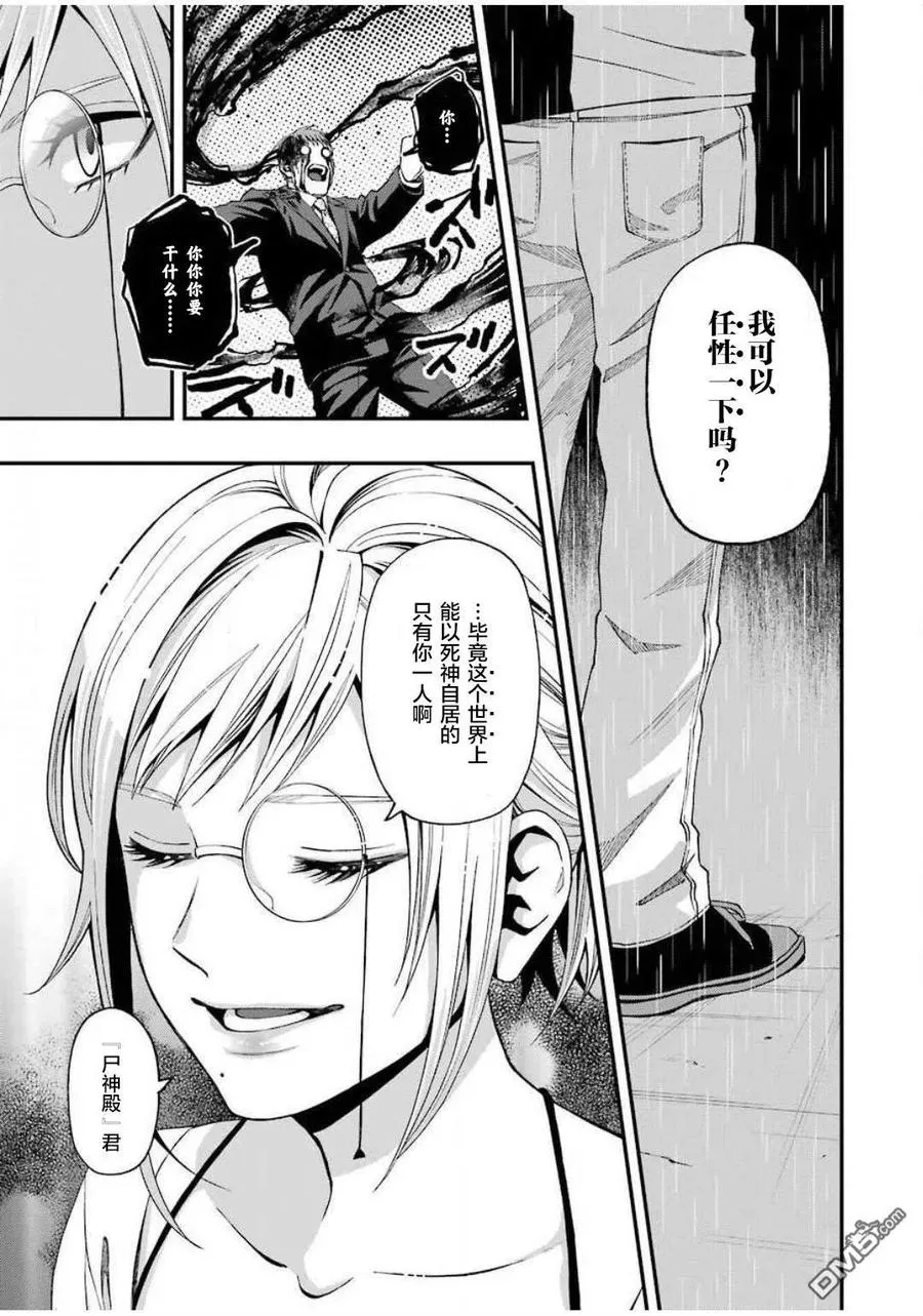 55 55 第21页