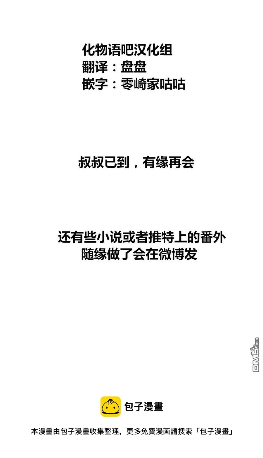 55 55 第24页