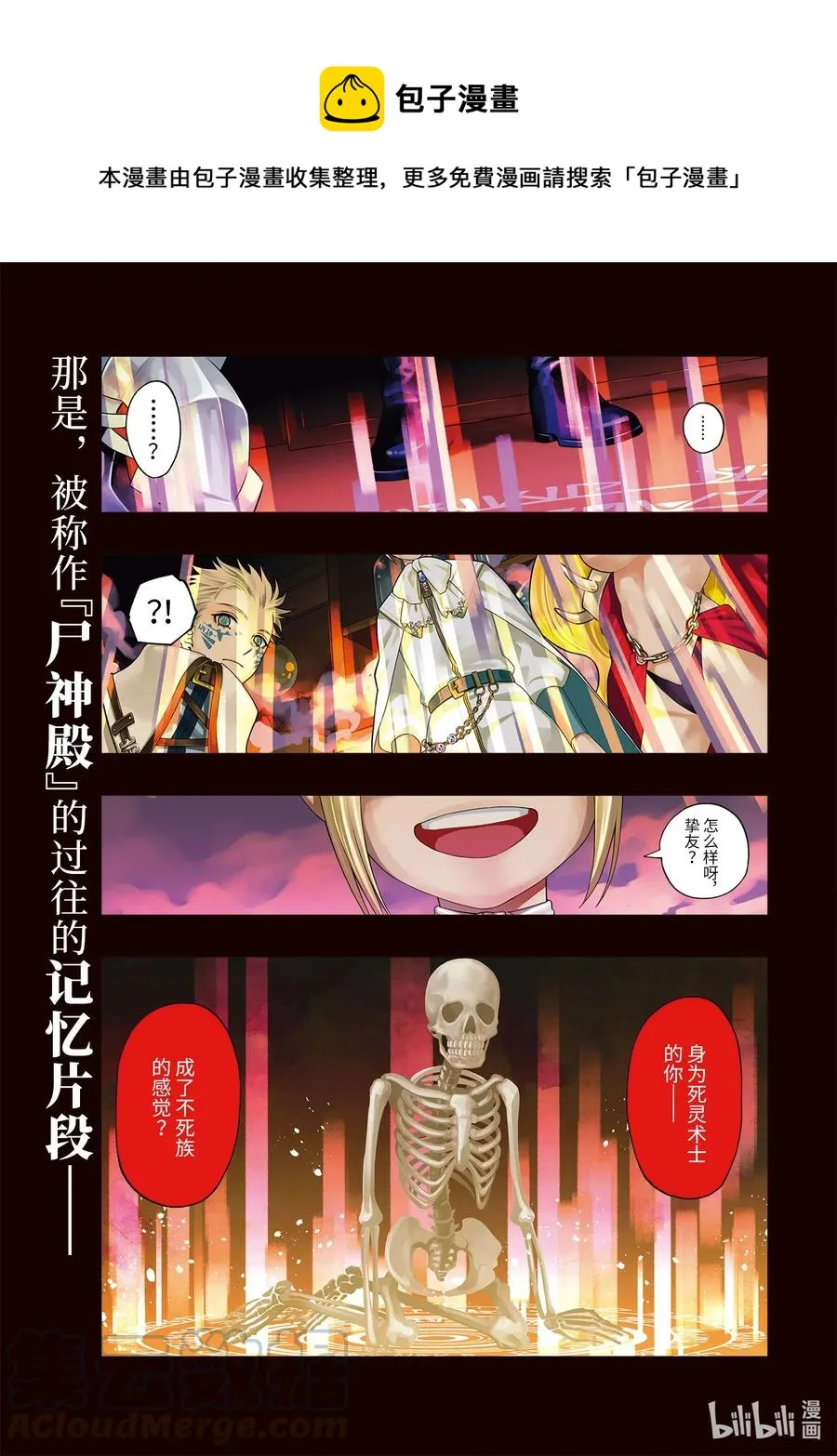 56 56 第1页