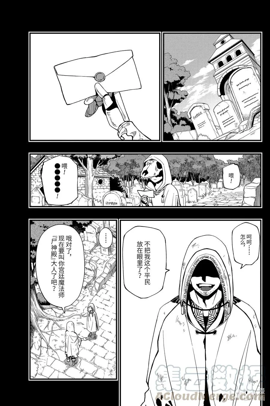 56 56 第4页