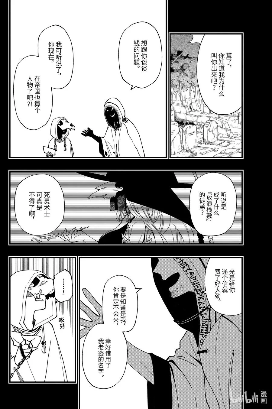 56 56 第5页