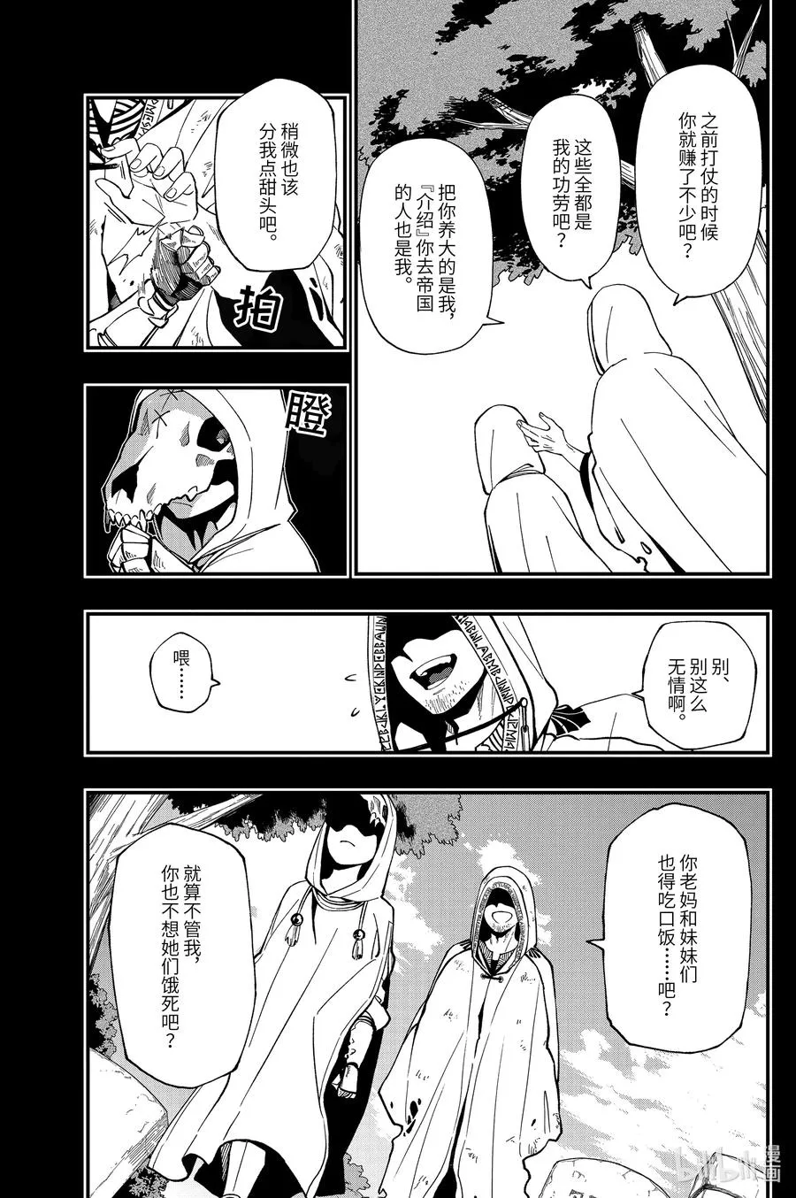 56 56 第6页