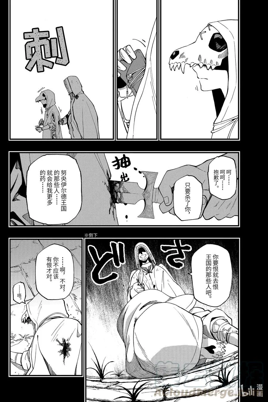 56 56 第7页