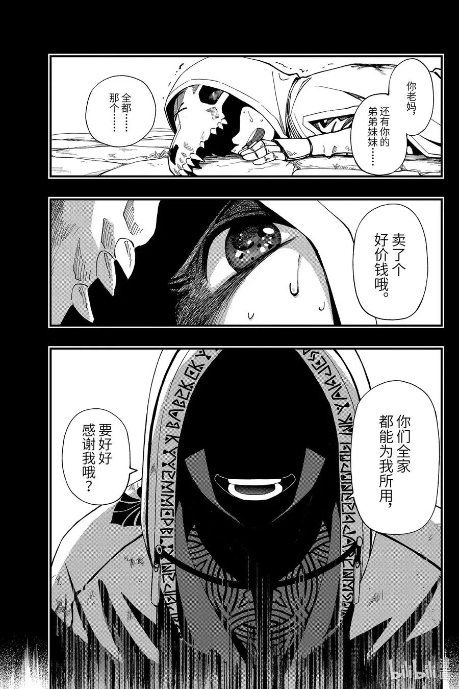 56 56 第8页