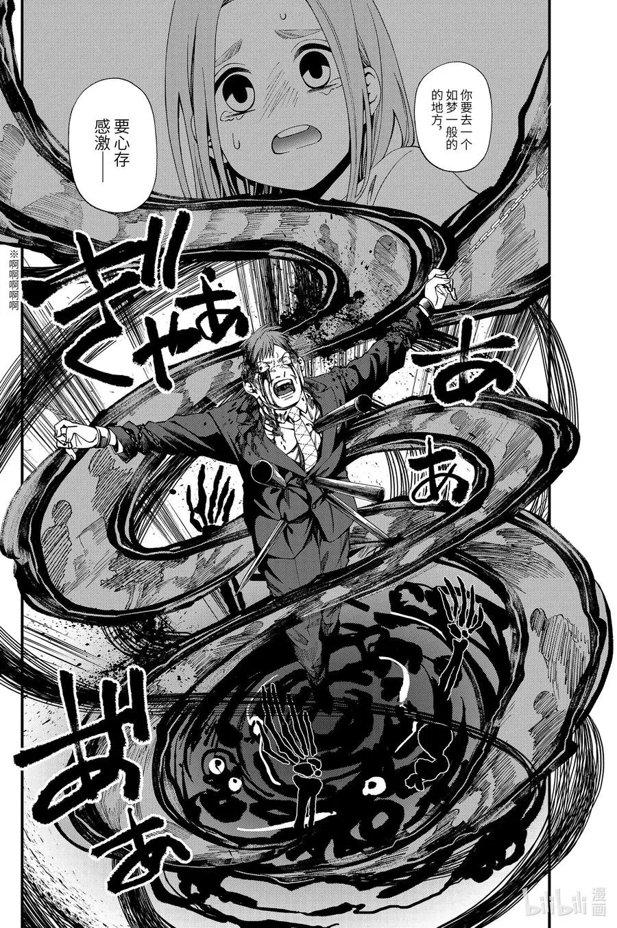 56 56 第9页