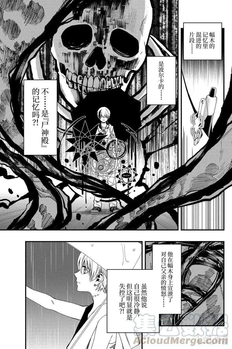 56 56 第10页