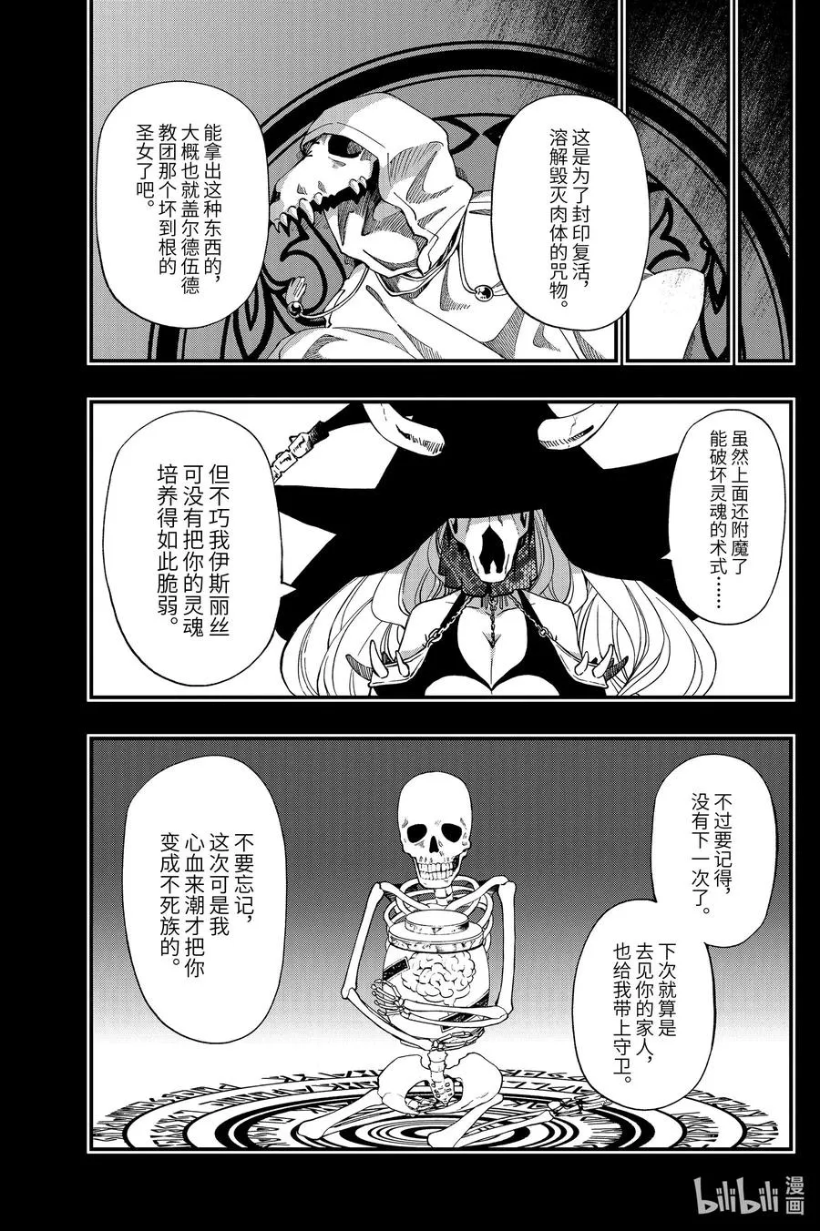 56 56 第12页
