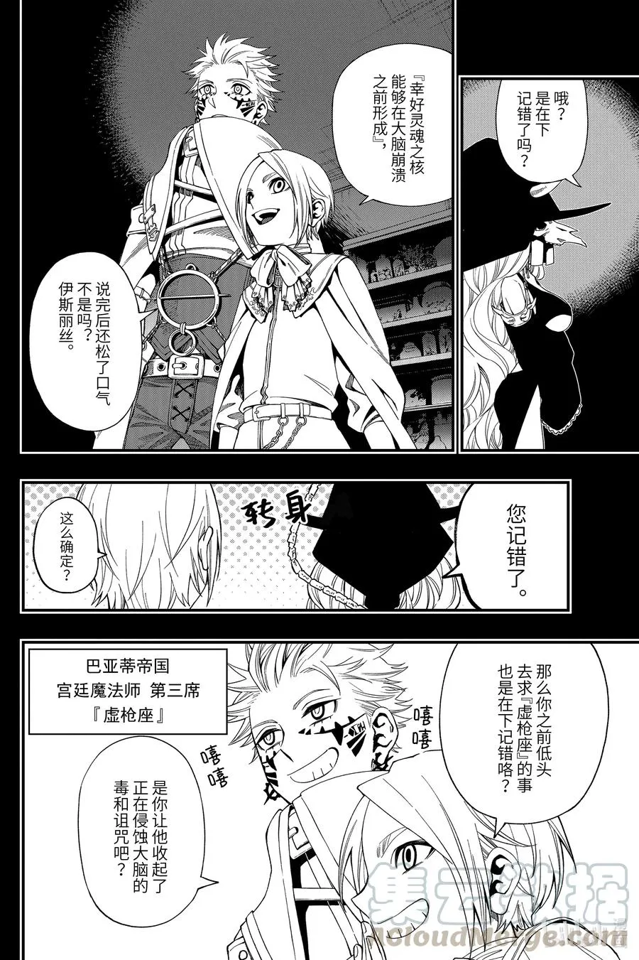 56 56 第13页
