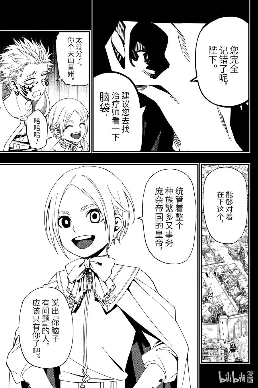 56 56 第14页