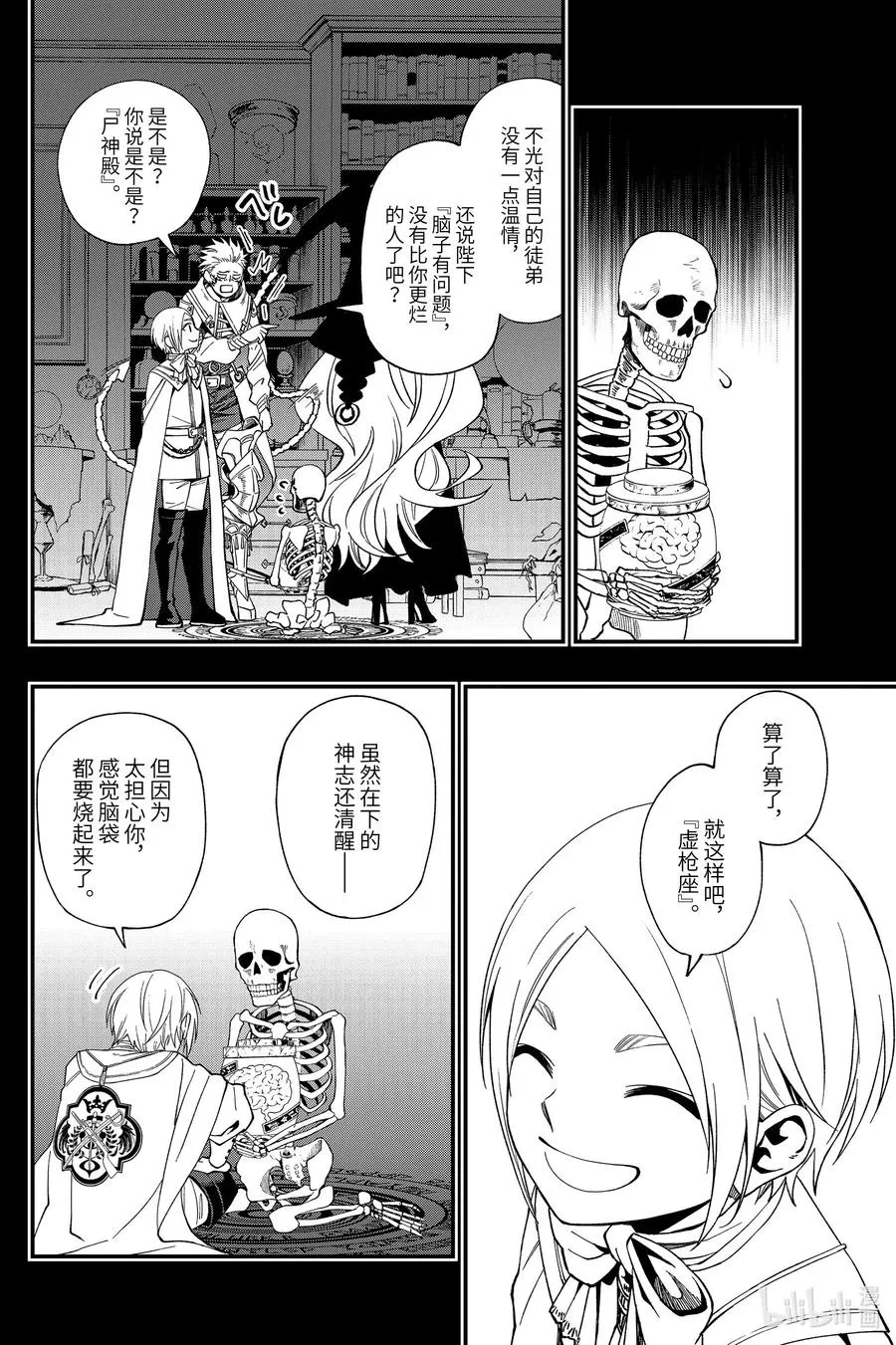 56 56 第15页
