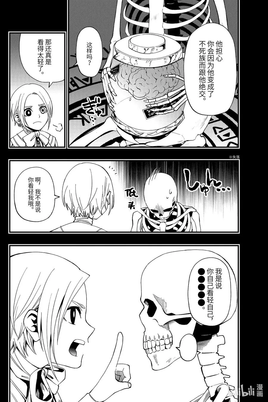 56 56 第17页