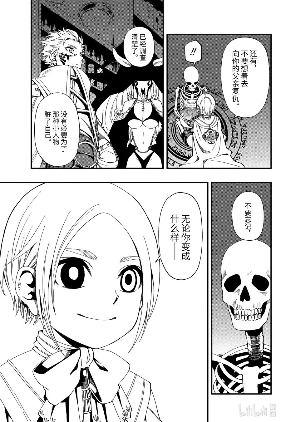 56 56 第18页
