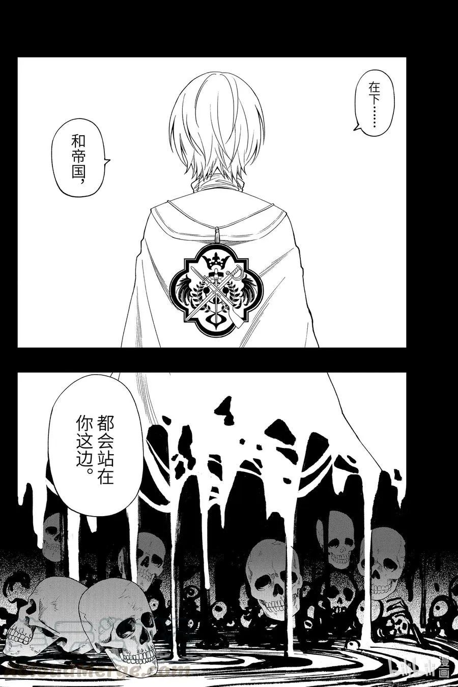 56 56 第19页