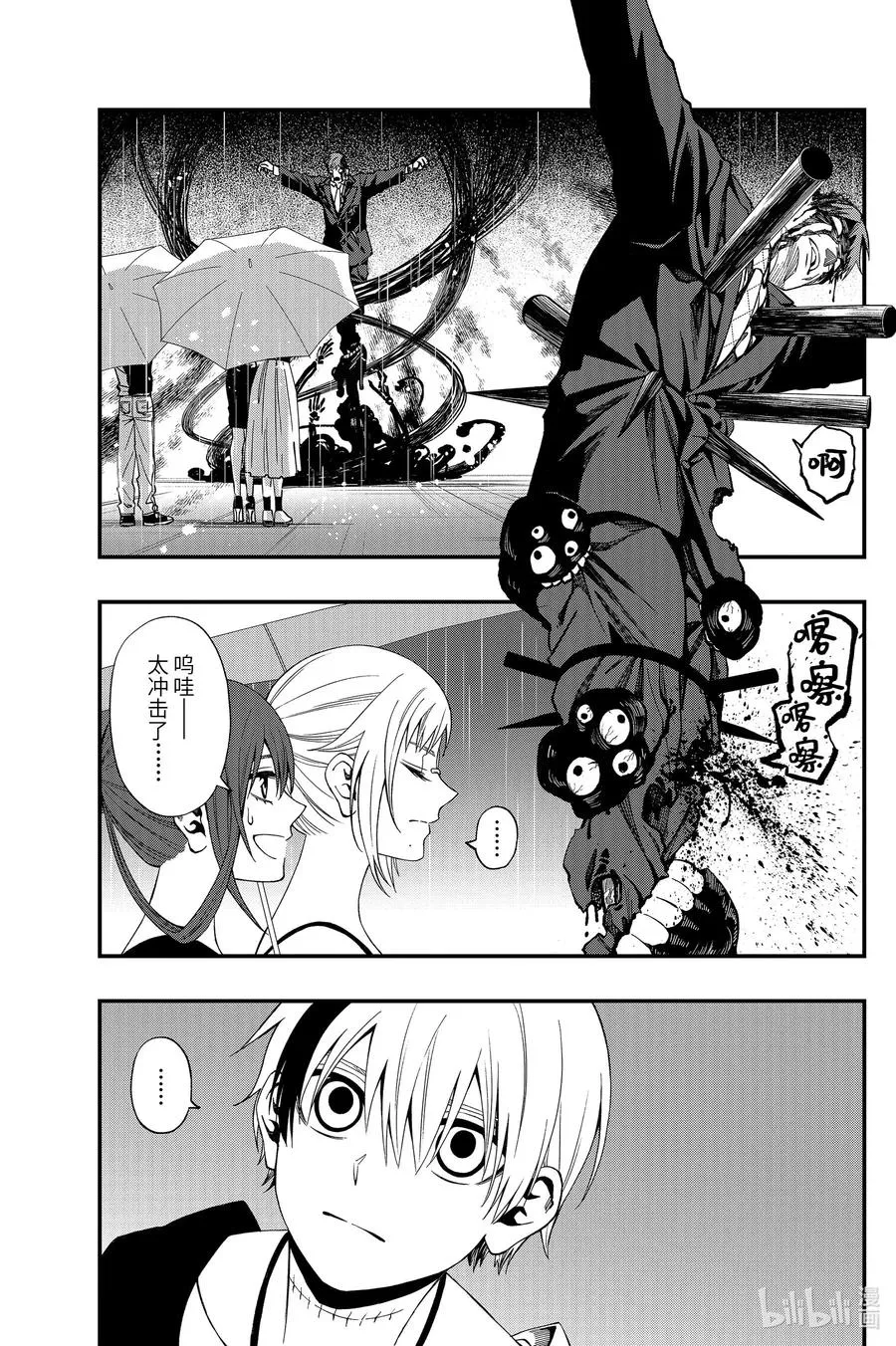 56 56 第20页