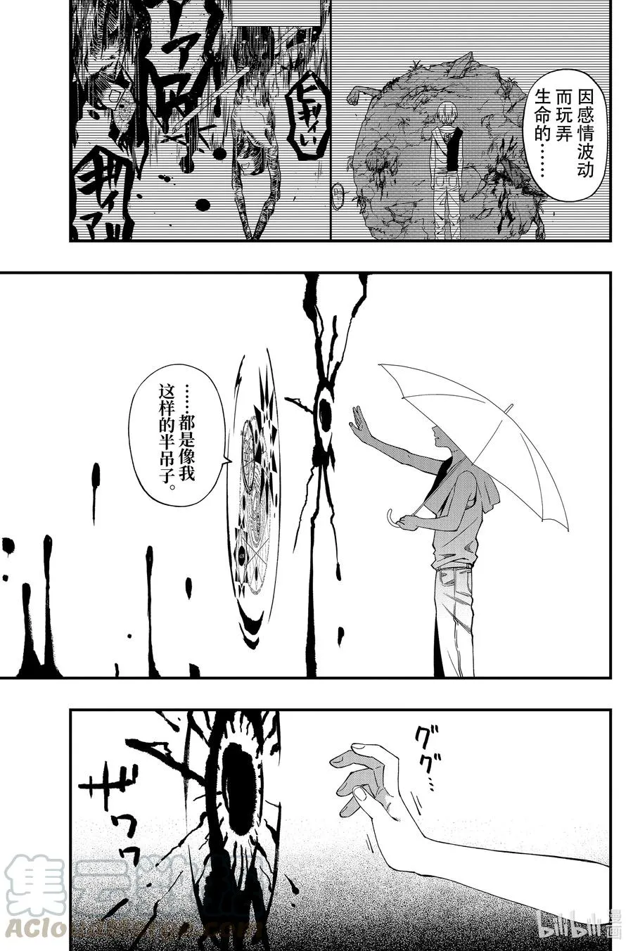 56 56 第22页